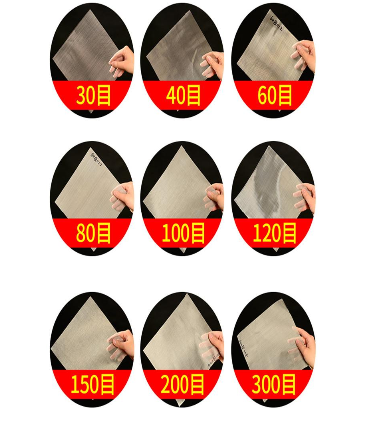 30目，40目，60目，80目，100目，120目，150目，200目，300目等不同篩網(wǎng)目數(shù)展示。